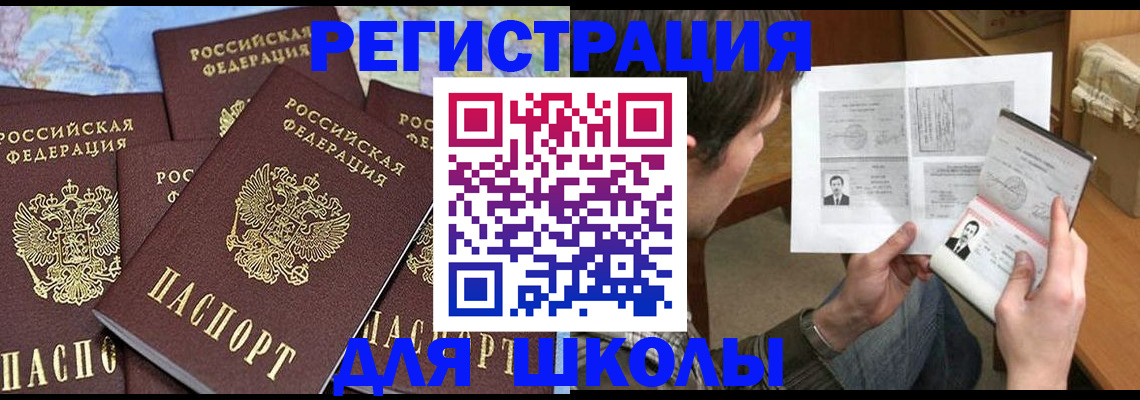 пропишу в квартире в Куйбышеве